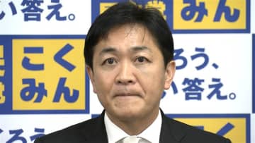 国民・玉木代表「『力による現状変更は許さない』だけでは統治しきれない事態に」　トランプ政権のベネズエラ大規模攻撃受け