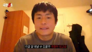 「極限84」キアン84、北極マラソンに挑戦…「いつ氷河の上を走ってみる？」