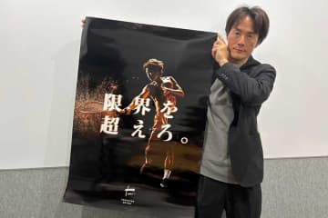 円安直撃、1か月300万円も…海外転戦プロテニスの現実　47歳現役・松井俊英が明かすリアル