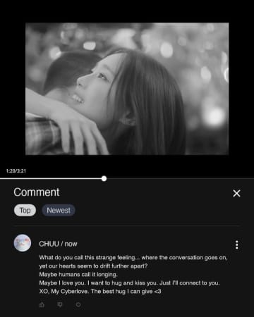 チュウ、初のソロフルアルバム「XO, my cyberlove」新たな予告イメージを公開