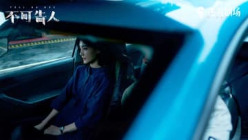 iQIYI、韓国で中国ドラマの展開を拡大―韓国メディア