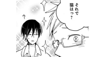 仕事の電話中に猫の鳴き声が聞こえると、なぜか担当の編集者が家までやってきた!!【同居人はひざ、時々、頭のうえ。 #22】