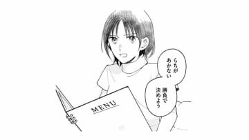 「手伝うなんて冗談じゃない」大嫌いな同級生のお願いを断るつもりで出した条件とは？【スイート・ライムジュース 無敵の再会ごはん #４】