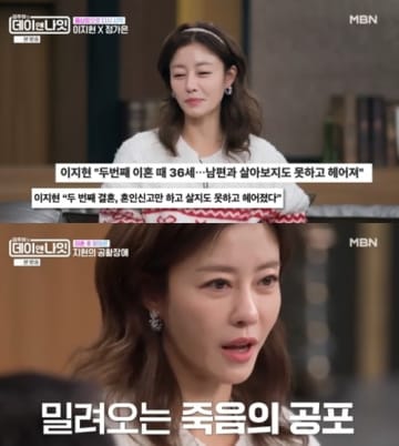 “バツ2”の元K-POPアイドル、再婚相手とは同居したことがないと明かす「むやみに署名はダメ」