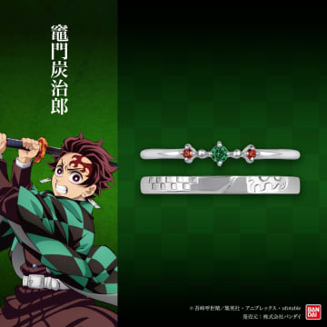 「鬼滅の刃」ジュエリーに好評受け第6弾！炭治郎、義勇ら3種の“セットリング”　予約締切まもなく