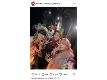 佐久間大介、Snow Man×SixTONESの貴重な集合オフショ timeleszやKing