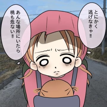 【漫画】逃走中、窓に映った自分を見てギョッ…「バケモノかよ」【妻の不幸を喜ぶ夫 Vol.50】