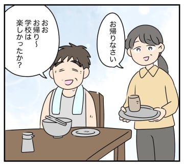【漫画】アサヨが小さい頃、家にあの男がやってきた…【夫と義家族に無視される私 Vol.58】