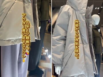 ワークマンのレディースジャケットが4,900円！防水・断熱性が最強すぎる！