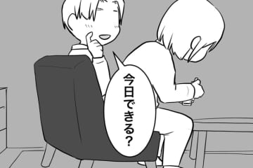 私とのセックスは、388円で買えると思われてるの…？【レスになりたい妻・セレクション2】