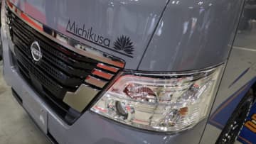 【写真 13枚】「楽しい旅が始まりそう！」日産・キャラバンがベースのキャンピングカー。