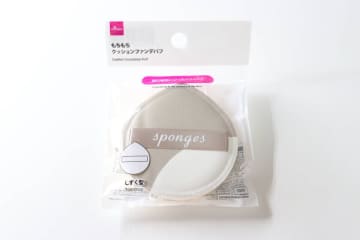 ダイソーのこれ名作の予感…！ユニークな形状でフィットしやすい！仕上がりが変わる凄いパフ