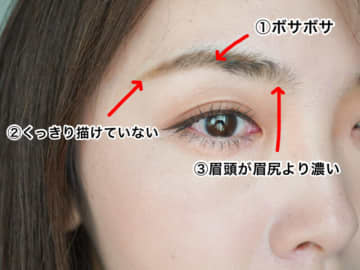顔がぼやける原因は眉にアリ！40代の眉リカバリーテク