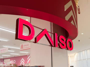 どんだけオシャレなのーーーッ！？【ダイソー】見つけたら即買いしたい♡「高見え雑貨」