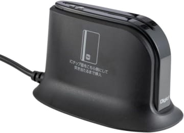 マイナンバー対応のICカードリーダーが安い！【AmazonスマイルSALE初売り】【本日みつけたお買い得情報】