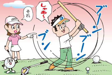 ラウンド中に棒を振ってスイングの調整…はアリ？／ルールQ&A
