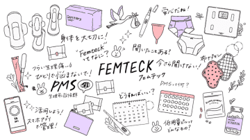 薬剤師と女性泌尿科医師が、更年期のあれこれにお応え！ 更年期を乗り越える「リセット」の極意。フェムケアと心身の整え方