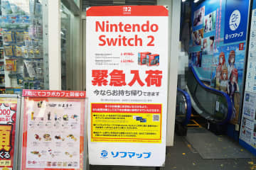 Switch 2が店頭で在庫販売、愛三電機が24時間営業のAISAN自販機をアピール、中央通り沿いに「INFINITE JOY Akihabara」がオープンなど～ 最近の秋葉原 ～