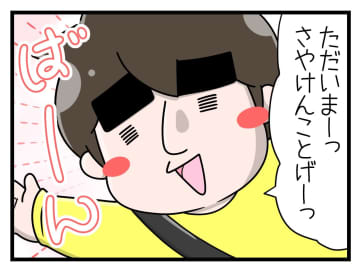 【漫画】「いいよ私がやるよ」自分で自分を追い詰めていく…【一緒のお墓に入ろっか！ Vol.31】