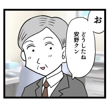 【漫画】「アンリが悪いんですけどぉ…」 仕事を覚えない新人があざとすぎる【ぶりっこアンリ Vol. 17】