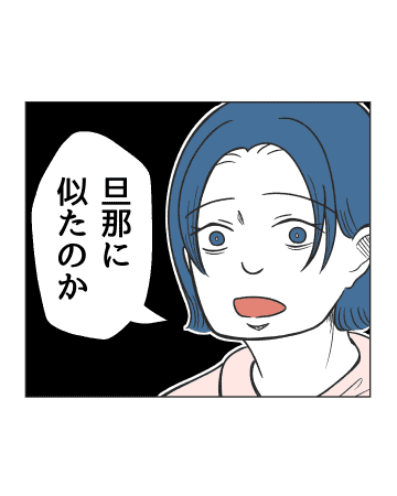 【漫画】引越し当初はお隣と良好な関係だったのに…【うちの隣のメーワク親子 Vol.78】