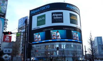 Haier、パリ・サンジェルマンと提携し、グローバルユーザーにチャンピオン体験を創出