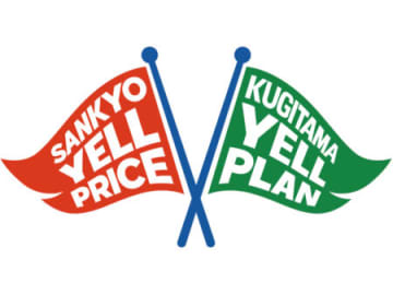 SANKYO、パチンコ機新価格方針と月額2万円レンタルプラン発表　「パチンコをもっと身近に、もっと楽しく」