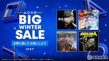 PS Storeで開催中の「BIG WINTER SALE」に第二弾のセール対象タイトルが追加！「METAL GEAR SOLID Δ: SNAKE EATER」などがセール対象に