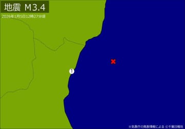 【速報】関東で地震　M3.4　震源は茨城県沖