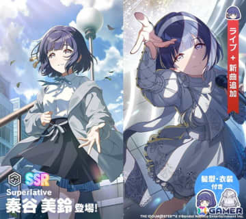 「学マス」新プロデュースアイドル「【Superlative】秦谷美鈴」が登場！ストーリーイベント「ことねと麻央の日常」も開催中