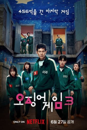 『イクサガミ』と競合の末に…『イカゲーム』完結編がアメリカで受賞!!