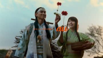 au“三太郎”シリーズのお正月CM「とどけ、ぜんぶ。」篇で流れる曲は?