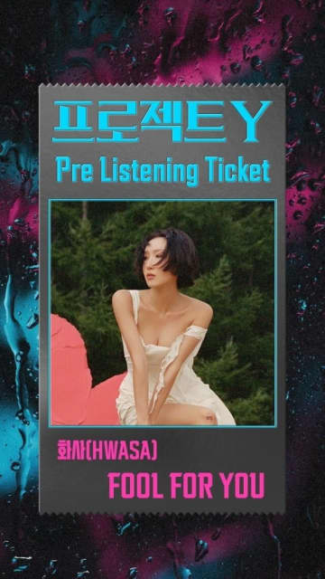 MAMAMOO ファサ、映画「PROJECT Y」オープニングタイトル曲を歌唱！