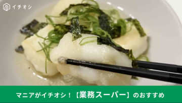 【業務スーパー活用術】余った「お餅」を大量消費！おやつ・1品になるアレンジ4選！