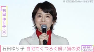 石田ゆり子（56）、生活感あふれる自宅を公開「石田さんちのインテリアはどれを見ても美しい」ファン注目