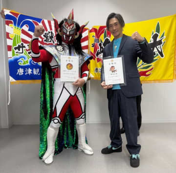 【唐津ボート】峰竜太が唐津観光大使に就任「行政とは違う動きで自分にしか出せないスピードで頑張っていきたい」