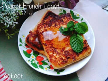 ランチパック焼いちゃう！マジでうまい！ピーナッツフレンチトースト