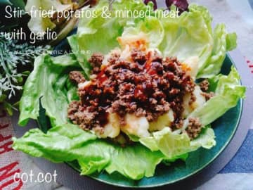 食べればコロッケ！？じゃがいもとひき肉のにんにく炒め