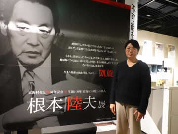 プロ3球団監督　根本陸夫さん人物像迫る　「球界の寝業師」異名　出身地の東海で4日から企画展　茨城