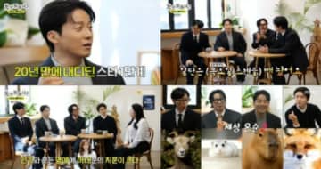 「撮るなら何する？」ユ・ジェソク、妻と観相で最高の相性…「結婚してさらにうまくいった」