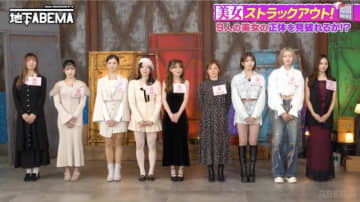 『ななにー　地下』元ピアニストの美女が“浮気調査の名探偵”に転身した理由は？