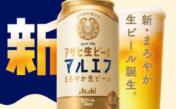 Amazon「スマイルSALE 初売り」で「アサヒ生ビール 350ml×24本」が12%OFF! 『飲食店で愛され続けたまろやかな味わい「マルエフ」』
