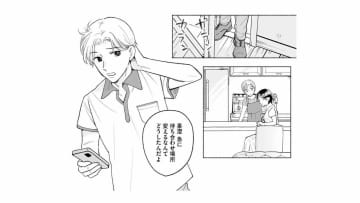 待ち合わせに遅れてきた彼氏。ずっと見て見ぬふりしてきた“違和感”を指摘すると？【スイート・ライムジュース 無敵の再会ごはん #５】