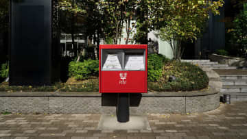 日本郵便配達員による衝撃の不適切な行為に憤りの声が噴出「信頼を裏切る卑劣な犯行」と厳しい批判が相次ぐ事態に