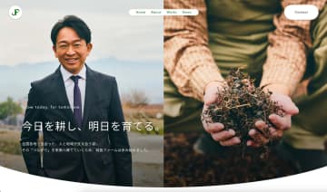 元TOKIO城島茂、STARTO社から完全独立　新会社「城島ファーム」を設立