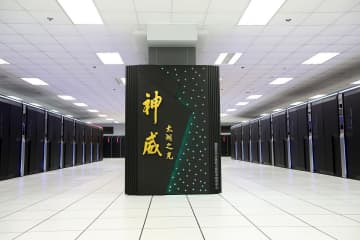 中国国家スパコンインターネット、ユーザーが100万人を突破