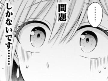 結婚だなんて、釣り合わなさすぎる！だけど彼の"決定的なひと言"を聞いて…！？【推し（嘘）の魔術師様が溺愛してくるんですが！？#7】