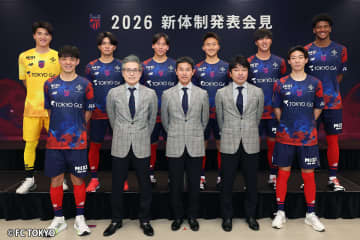 積極補強のFC東京が新体制を発表！ 松橋力蔵監督「ゴール期待値を超えていきたい」
