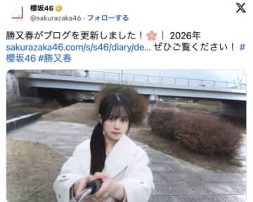 櫻坂46・勝又春、現役京大生と公表　明かすまでの葛藤も告白