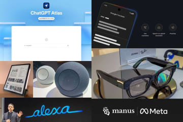 【西田宗千佳のイマトミライ】2026年は「AIとデバイス」の年に　今年の流れを予測する